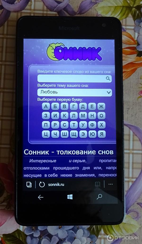 Смартфон Microsoft Lumia 535 Dual фото