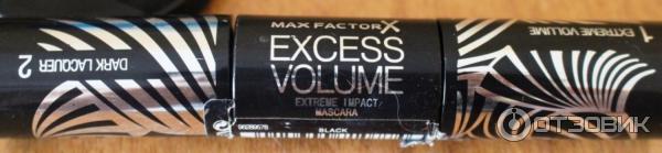 тушь для ресниц Max Factor Excess Volume Extreme Impact Mascara