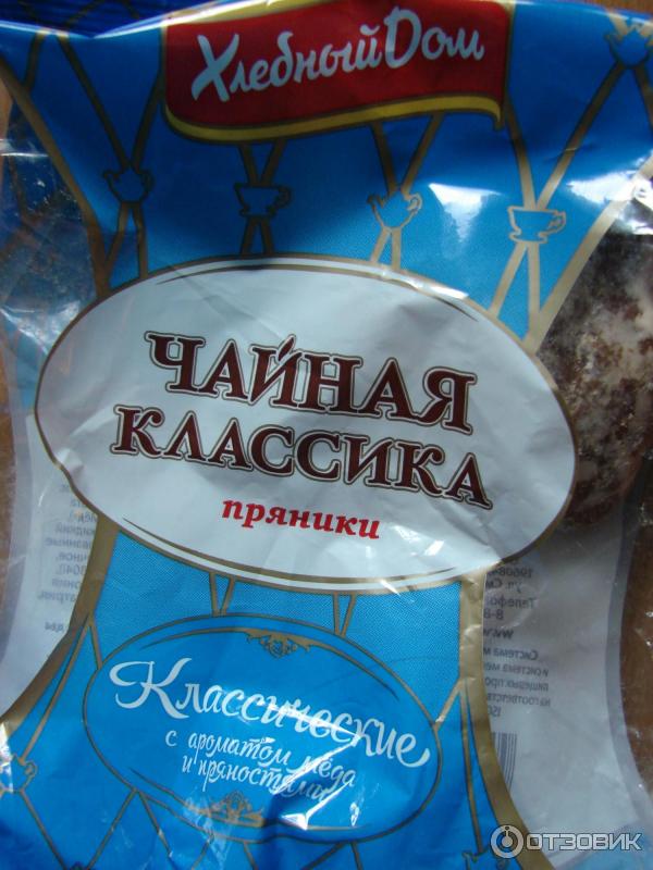 Пряники Чайная классика