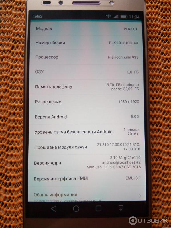 Смартфон Huawei Honor 7 фото