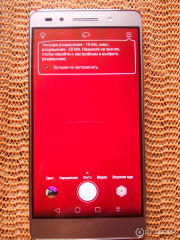 Смартфон Huawei Honor 7 фото