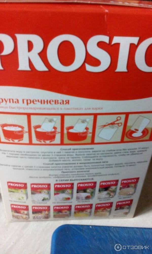 Крупа гречневая Prosto фото