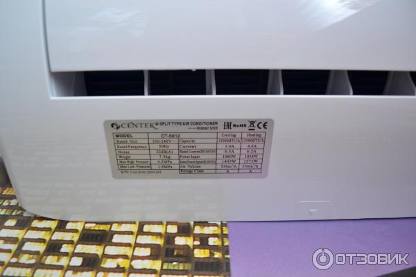 Отзыв о Сплит-система Centek CT-5812 | Китайская сплит-система с мощным ...