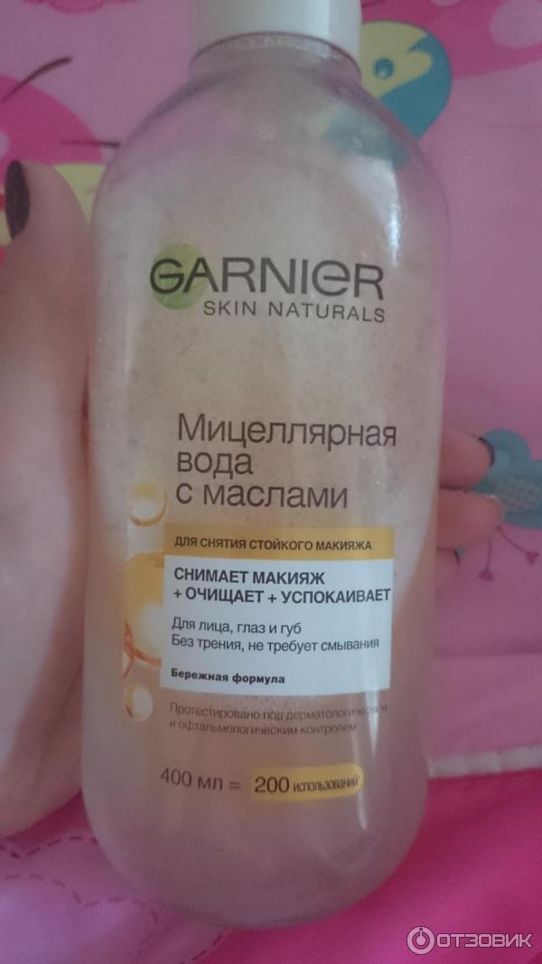 Мицеллярная вода с маслами Garnier Skin Naturals для снятия стойкого макияжа фото