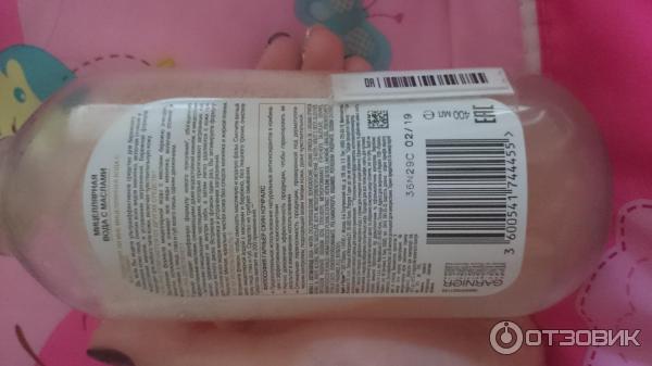 Мицеллярная вода с маслами Garnier Skin Naturals для снятия стойкого макияжа фото