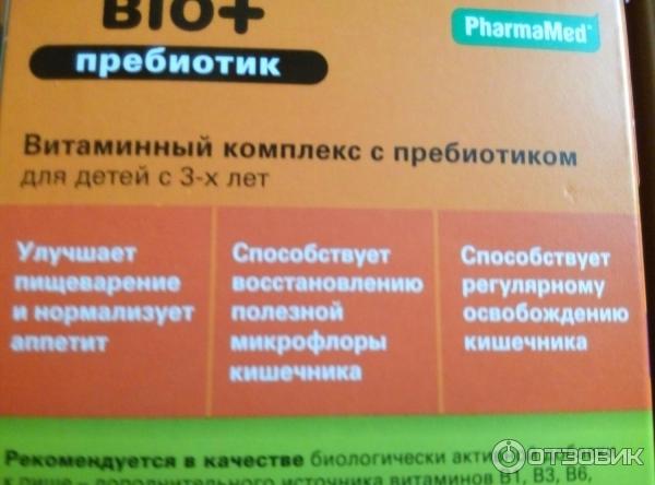 Витамины для детей ВитаМишки Bio+ фото