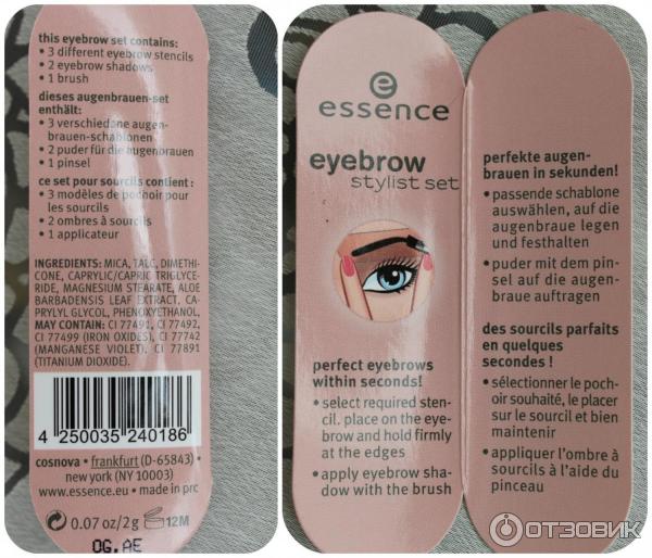 Набор для бровей Essence Stylist Set