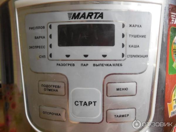 Хлебопечка Марта Мт 1784 Купить