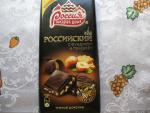 Шоколад темный Россия щедрая душа "Российский" фото