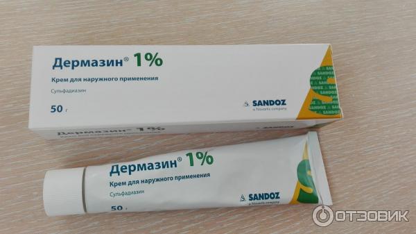 Дермазол Мазь Инструкция По Применению Цена
