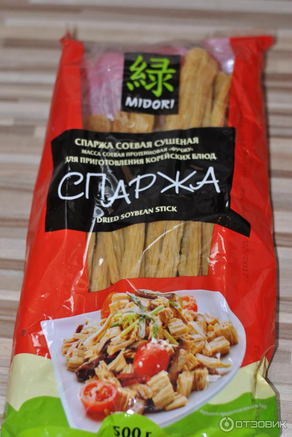 Спаржа Соевая Сухая Купить В Москве