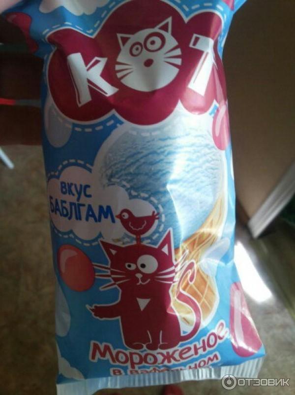 Мороженое кот бабл гам. Мороженое с котенком на упаковке. Мороженое кот бабл гам. Мороженое кот бабл гам. Мороженое кот бабл гам.