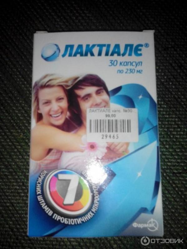 Лактиале Инструкция По Применению Цена