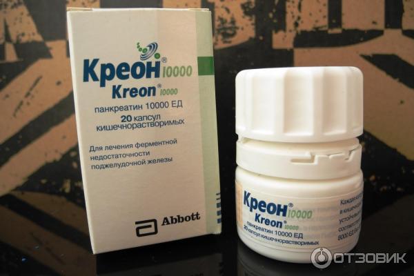 Креон 25000 50 Капсул Купить