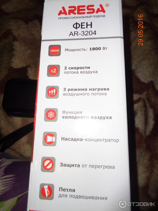 Фен Aresa AR-3204