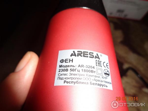 Фен Aresa AR-3204