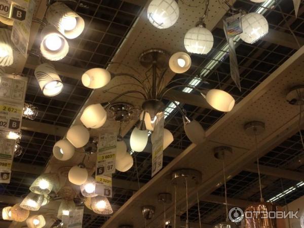 Купить Люстру Леруа Мерлен Омск