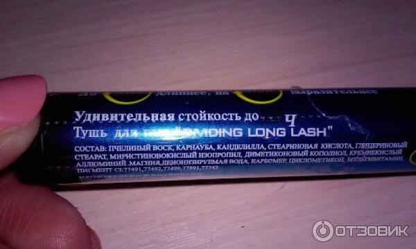 Тушь для ресниц TF Dividing Long Lash фото