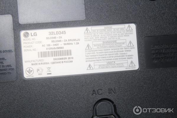 Ld 32. LG 32ld. 32ld345. Телевизор LG 32ld345 характеристики. Телевизор LD-32sr4219bt.