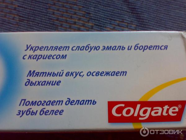 Зубная паста Colgate Maximum Cavity свежая мята фото