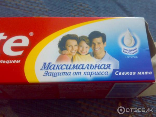 Зубная паста Colgate Maximum Cavity свежая мята фото