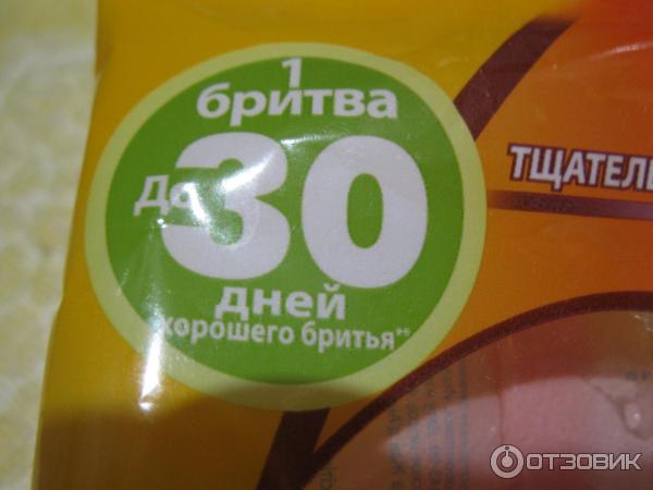 Одноразовые бритвы Bic Sensitive 3 фото