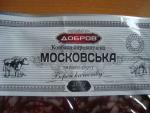 Колбаса Добров "Московская" фото