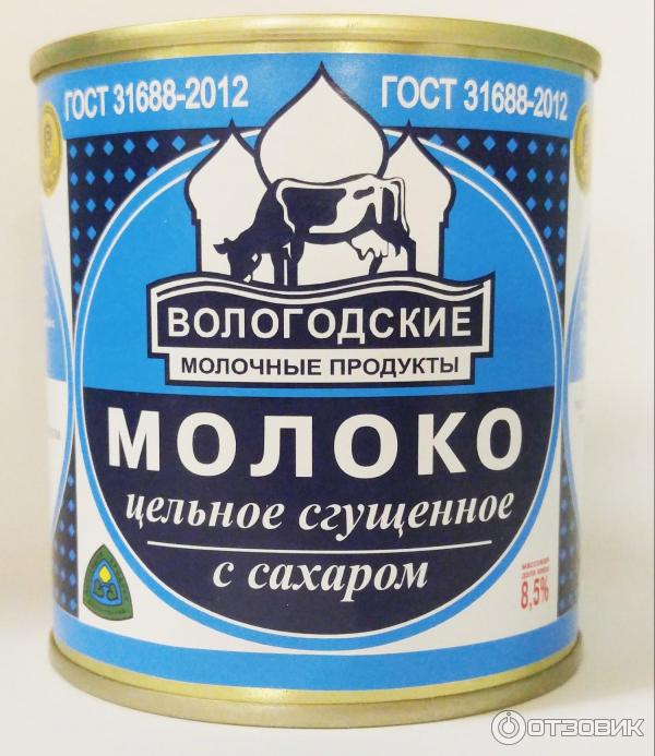 молоко