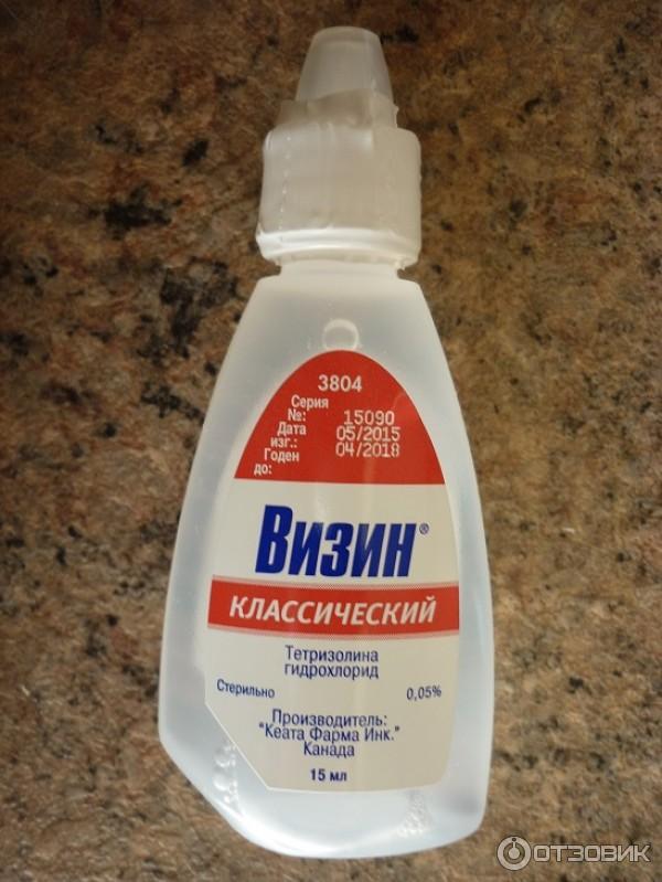 Паст визин. Визин. визин аналоги. аква визин спрей. визин фото.