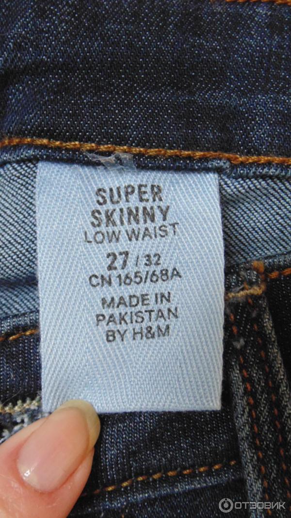 Джинсы H&M Super Skinny Low waist C/N 165/68A фото