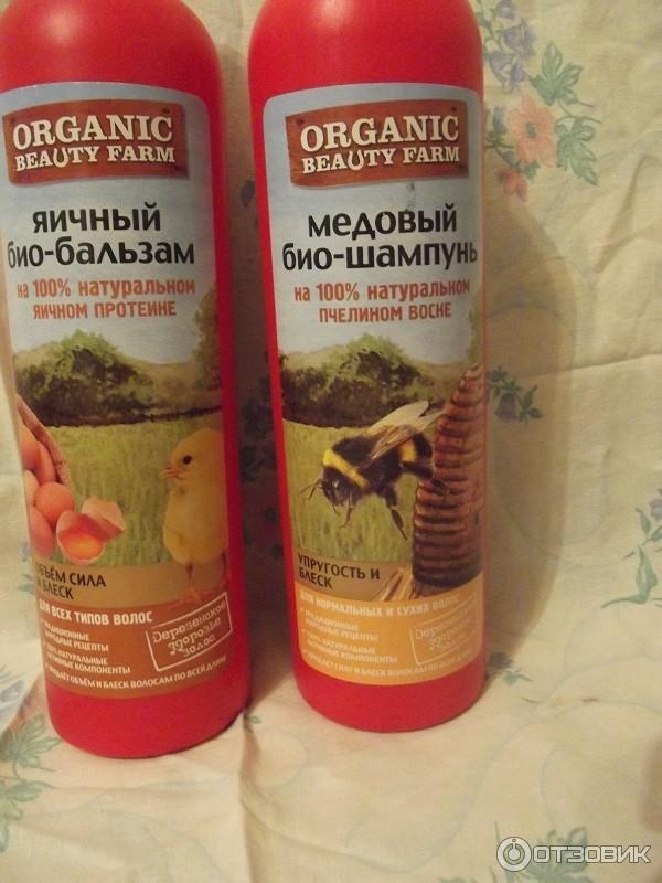 Био-бальзам для волос Organic Beauty Farm на 100% пчелином воске фото