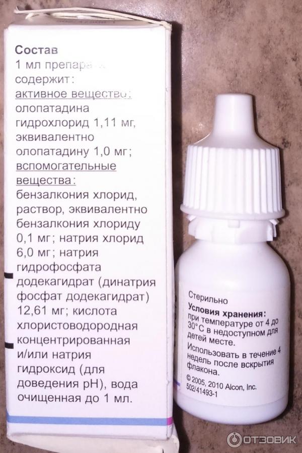 Опатанол сколько раз в день. Опатанол гл капли. Олопатадин глазные капли. Глазные капли от аллергии Опатанол. Капли для глаз оптонод.