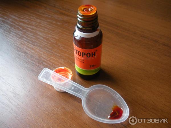 Веторон В Каплях Купить В Омске