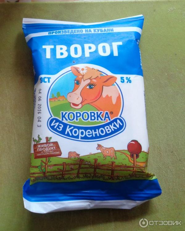 Творог Коровка из Кореновки фото