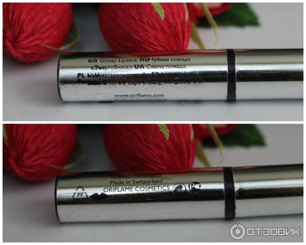 Губная помада Oriflame Beauty Power Shine