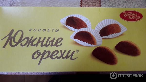 Конфеты Шоколадные в Коробке Южные Орехи — купить в …