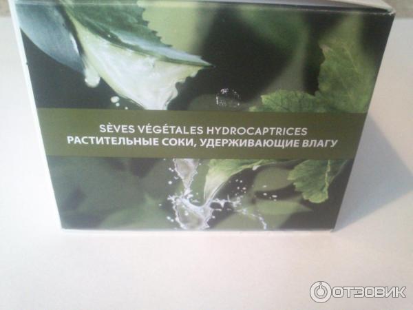 Увлажняющий крем для лица Yves Rocher SPF 25 Hydra Vegetal