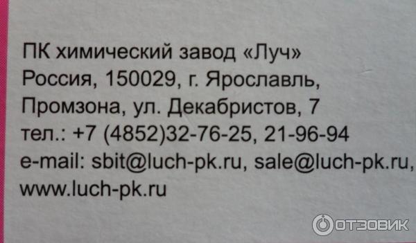 Набор для изготовления мыла Луч Цветы купить по цене ₽ в интернет-магазине Детский мир