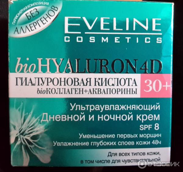 Концентрированный дневной и ночной крем Eveline Cosmetics Bio Hyaluron 4D фото