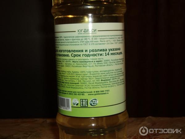 Можно ли употреблять подсолнечное масло в пост. Можно ли употреблять подсолнечное масло в пост
