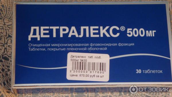 Детралекс 60 Таблеток Купить Спб