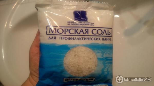 Морская Соль Для Ванны Цена В Аптеках