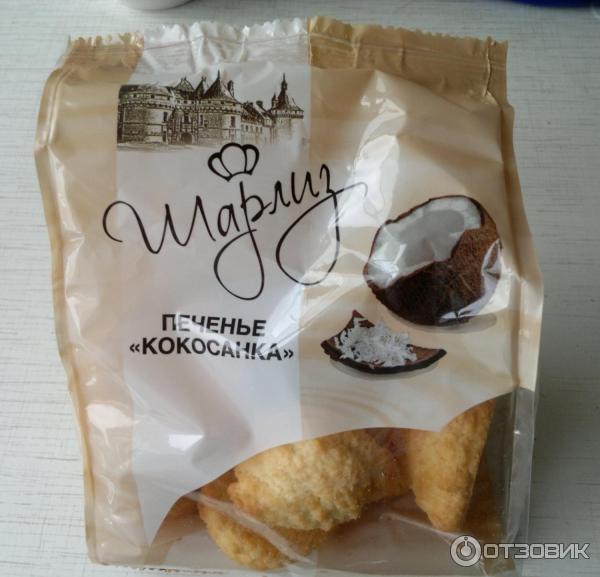 Печени шарлиз кокосанка. Шарлиз кокосанка. Печени шарлиз кокосанка. Шарлиз печенье кокосанка сдобное 270г. Кокосанки печенье шарлиз.