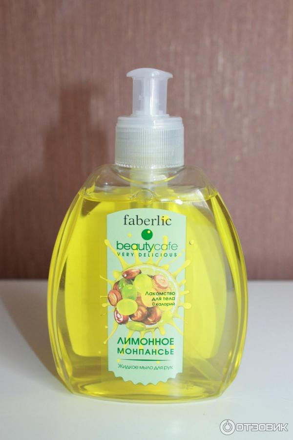 Жидкое мыло Faberlic Beauty Cafe Лимонное монпансье