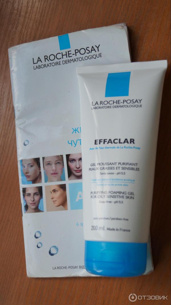 Термальная косметика La Roche-Posay