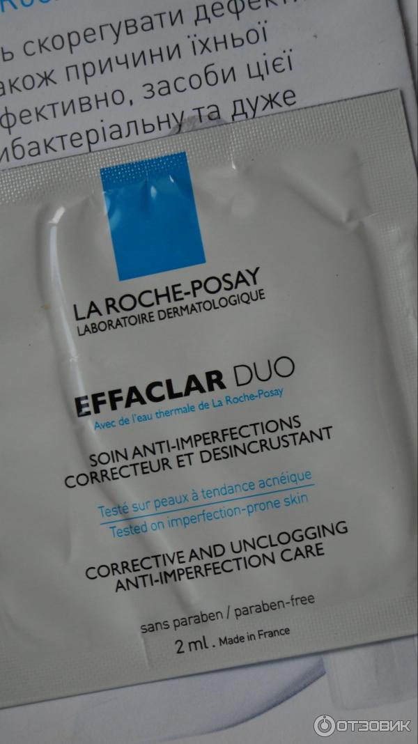 Термальная косметика La Roche-Posay