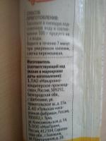 Спагетти "Первым делом" фото