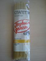 Спагетти "Первым делом" фото