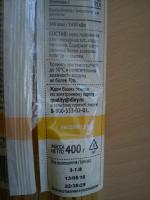 Спагетти "Первым делом" фото