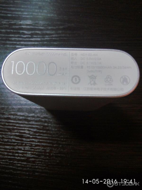 Внешний аккумулятор Xiaomi Power bank 10000 mAh фото